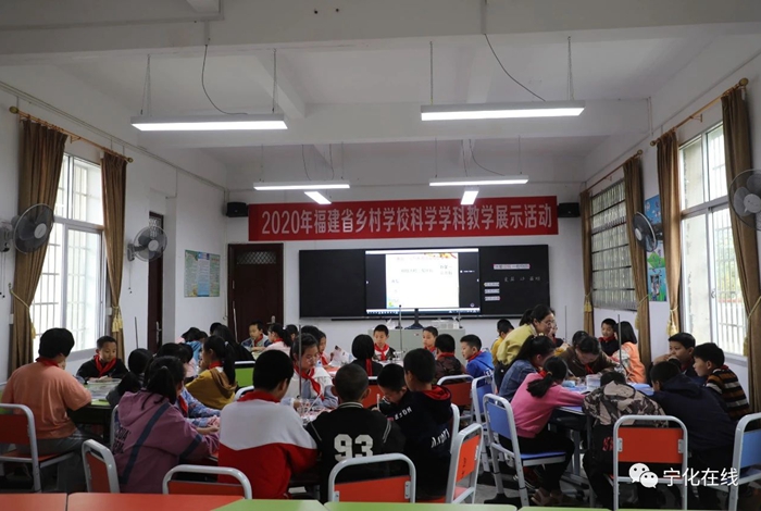 寧化泉上中心學(xué)校:讓學(xué)生愛上科學(xué)