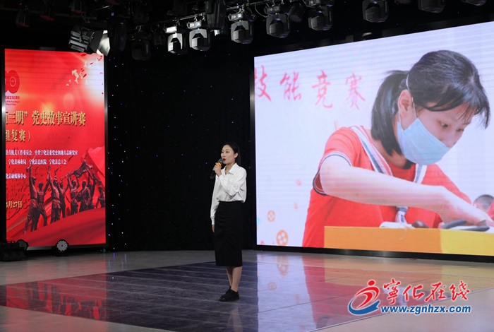 寧化黨史故事宣講賽進入復(fù)賽階段