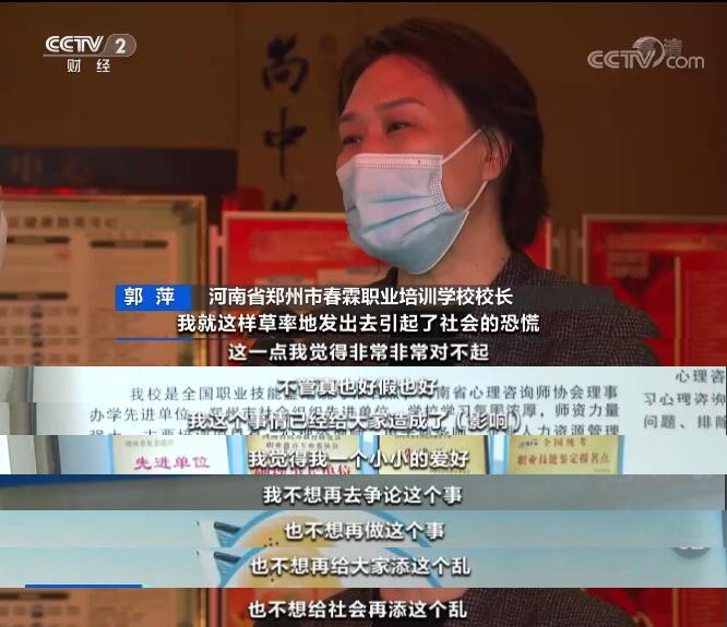 “熟蛋返生孵小雞”論文作者吐露更多細節:雜志找上門 花600元發表文章