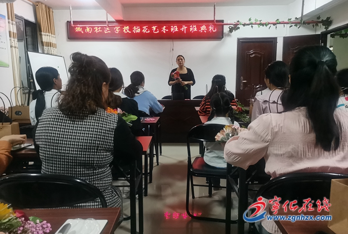寧化：城南社區學校插花藝術班開課