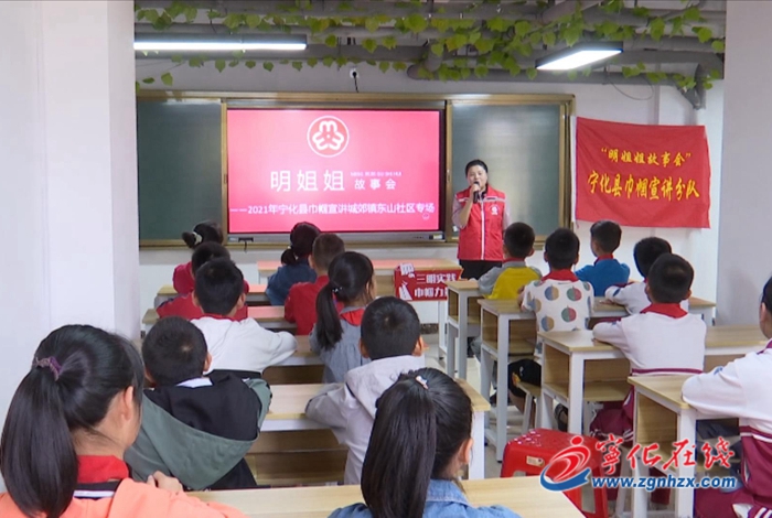 寧化巾幗宣講隊:講述紅色故事 發揮巾幗力量