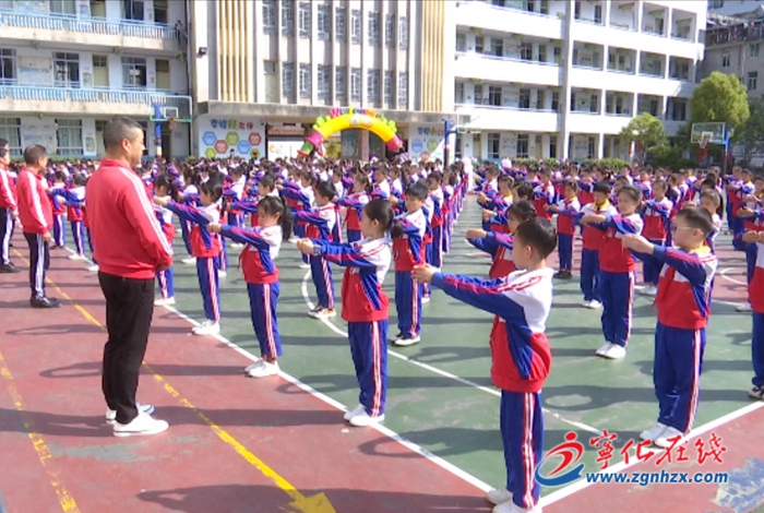 寧師附小：舉行十歲成長禮主題活動