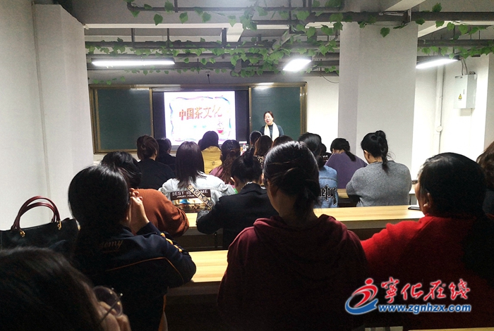 寧化城郊鎮(zhèn)：舉辦茶藝培訓(xùn)班