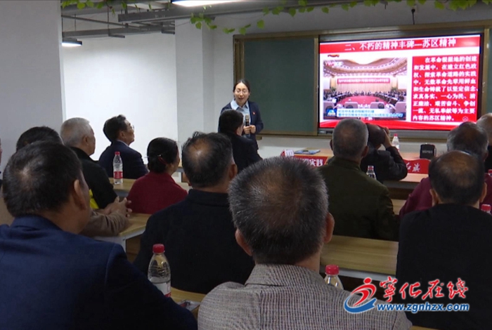 寧化：退休老黨員上黨課學(xué)黨史