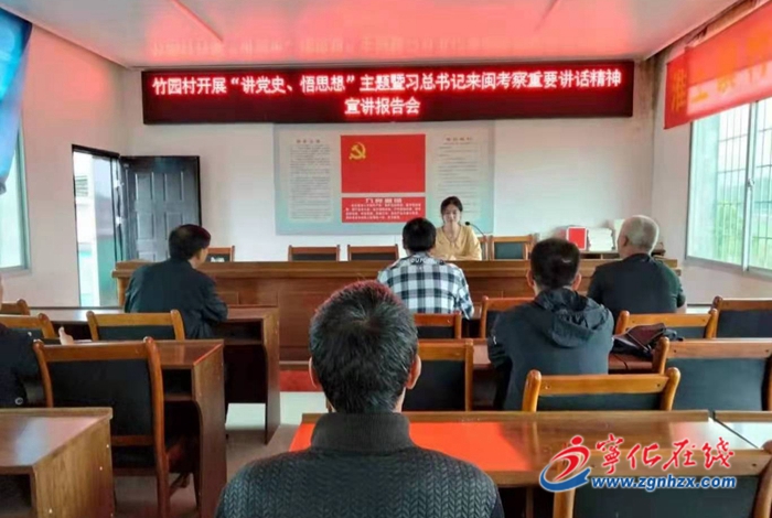 寧化淮土：扎實做好黨史專題宣講工作