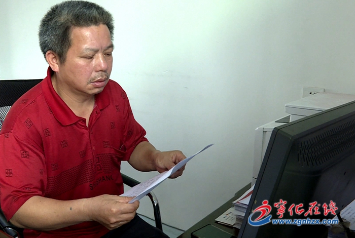 【我為群眾辦實(shí)事】邱位焰:堅(jiān)守初心 司法為民