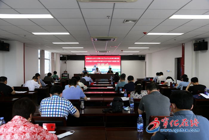 省外辦學習貫徹習近平總書記來閩考察重要講話精神專題研討班開班