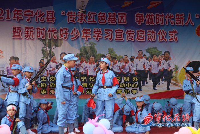 寧化：啟動(dòng)新時(shí)代好少年學(xué)習(xí)宣傳活動(dòng)