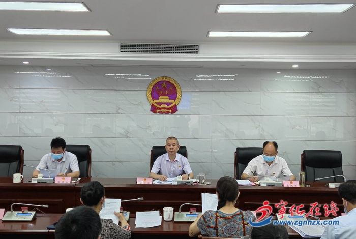 寧化縣第十七屆人大常委會(huì)第四十二次會(huì)議召開(kāi)