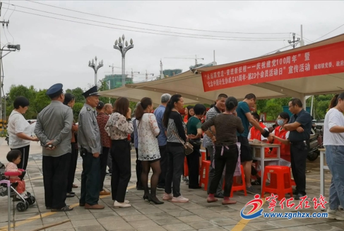 寧化開展“5.29會員活動日”宣傳服務活動