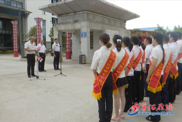 中國移動通信集團福建有限公司紅色文化教育基地在寧化建立