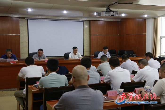 寧化縣召開全縣安全生產工作會議