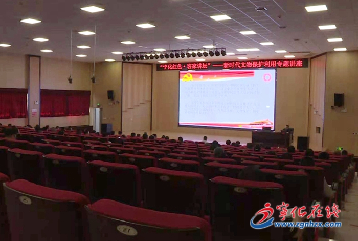 寧化舉辦新時(shí)代文物保護(hù)利用專題講座