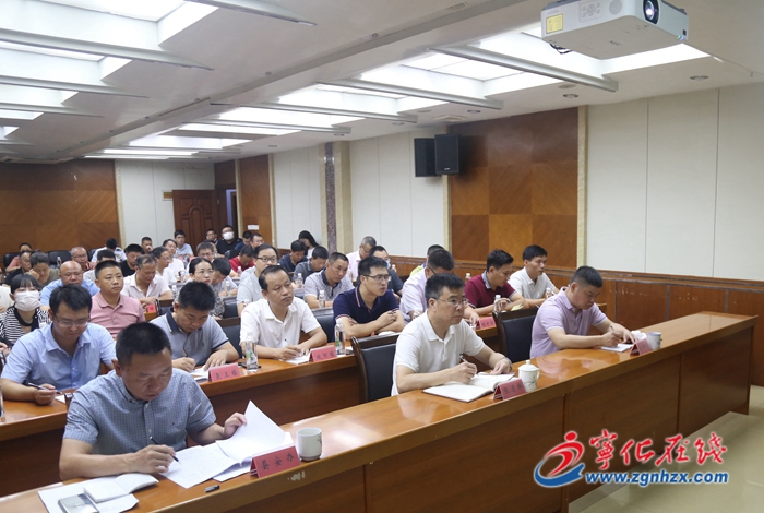 寧化縣收聽收看全省、全市第三季度防范重特大生產安全事故暨安委會成員視頻會