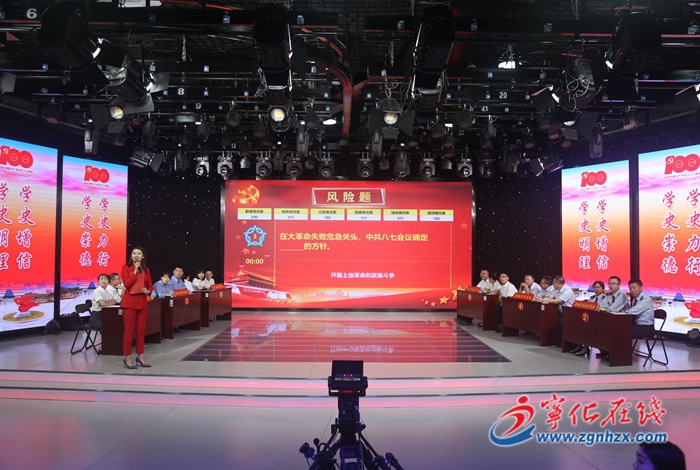 寧化舉行黨史學習教育知識競賽