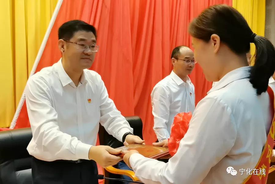 寧化舉行“兩優一先”表彰大會和重溫入黨誓詞活動