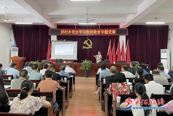 寧化鄉(xiāng)鎮(zhèn)開(kāi)展多樣活動(dòng)慶祝中國(guó)共產(chǎn)黨成立100周年