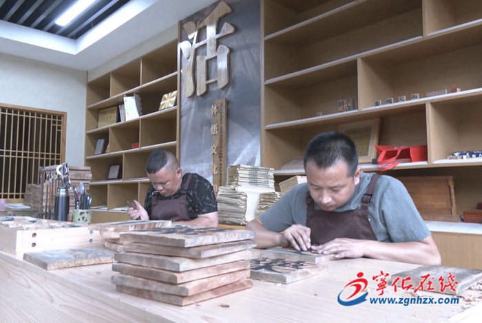 習(xí)近平總書記給第44屆世界遺產(chǎn)大會(huì)的賀信在寧化引起熱烈反響