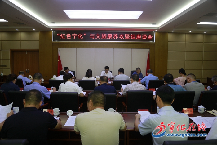 寧化縣領導開展縣委縣政府重點工作調研