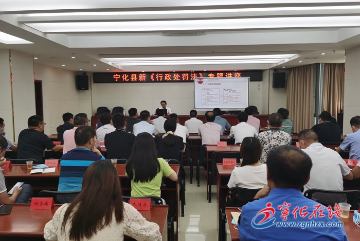 寧化縣司法局：執法先學法，干部帶頭學