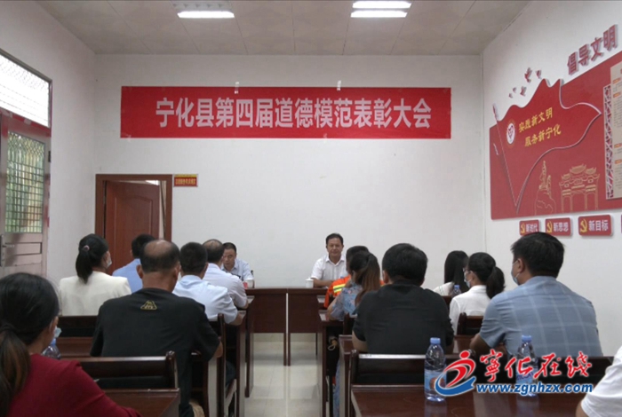 寧化縣表彰10名道德模范