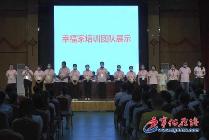 寧化:開展鄉村兒童心理護理師資培訓 用愛播撒幸福種子