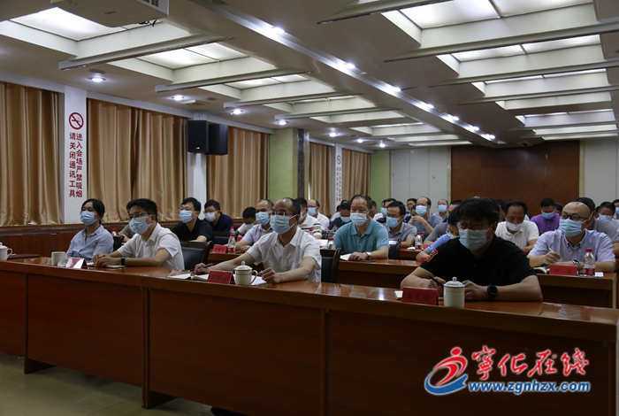 寧化收聽收看打造數字化營商環境 培育和激發市場主體活力電視電話會議