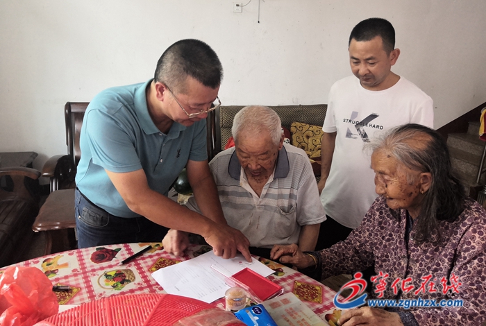 寧化：讓不動產登記更暖心