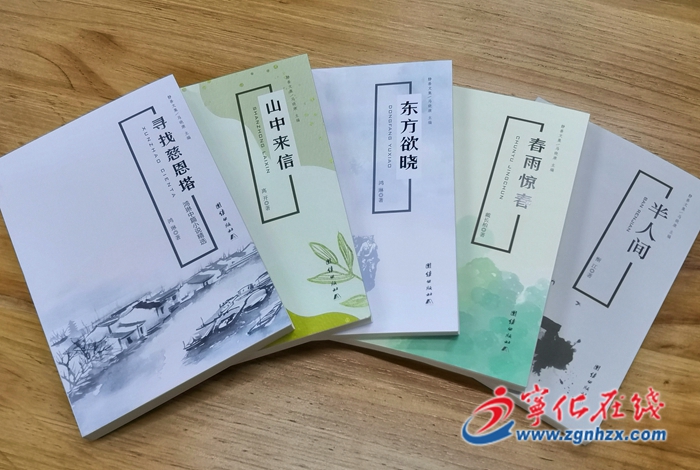 寧化作協紀念建黨100周年文學叢書出版發行