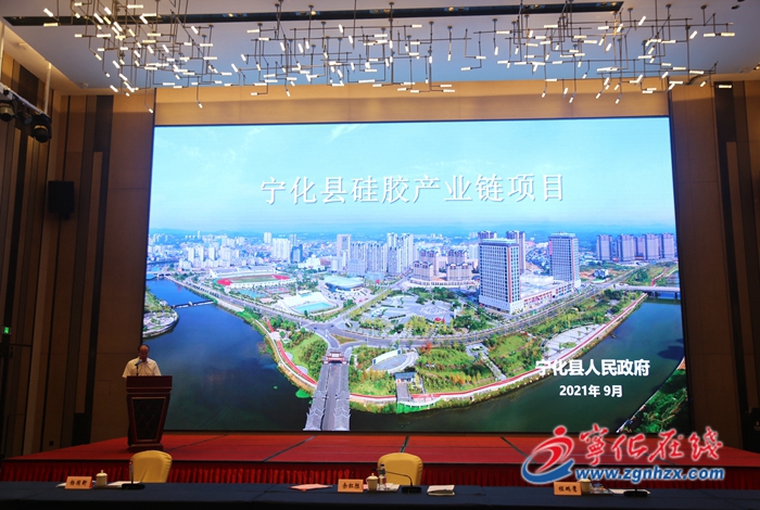 “9.8”廈洽會(huì)寧化招商成果豐碩