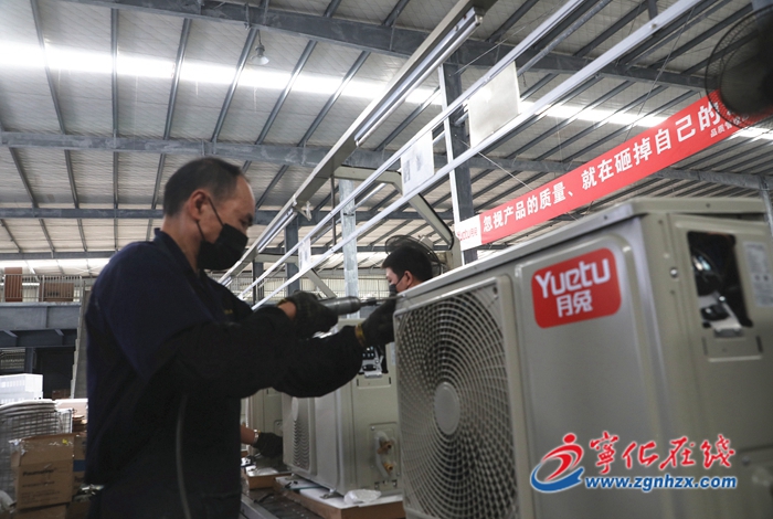寧化：技改促空調生產