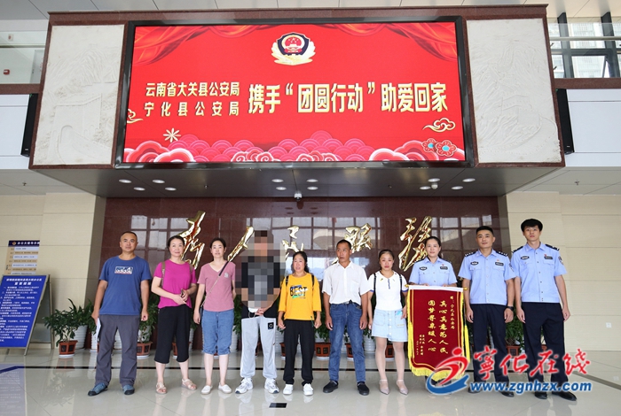 寧化公安“團圓行動”：闊別14年的親情擁抱