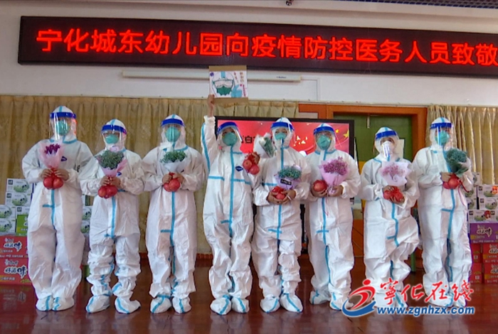 寧化縣總工會(huì)慰問核酸檢測(cè)一線工作人員