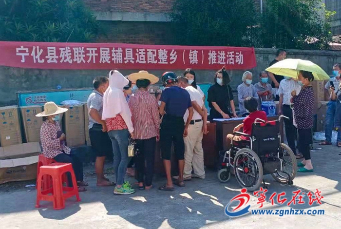 寧化殘聯開展殘疾人輔具適配活動