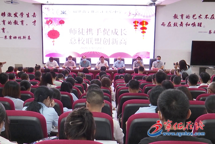 寧化:“青藍(lán)工程”師徒結(jié)對 助力新教師成長