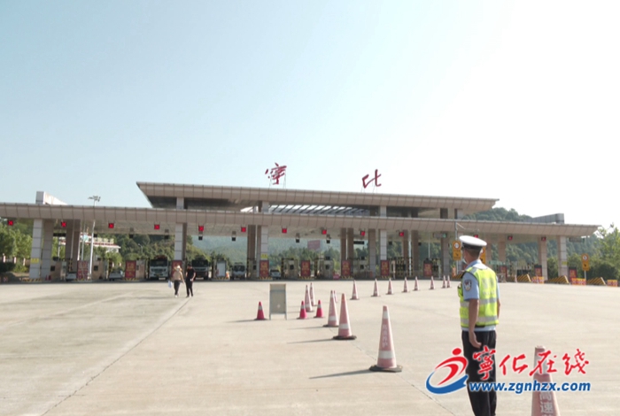 寧化：嚴守高速路口 守好疫情防控“前哨”