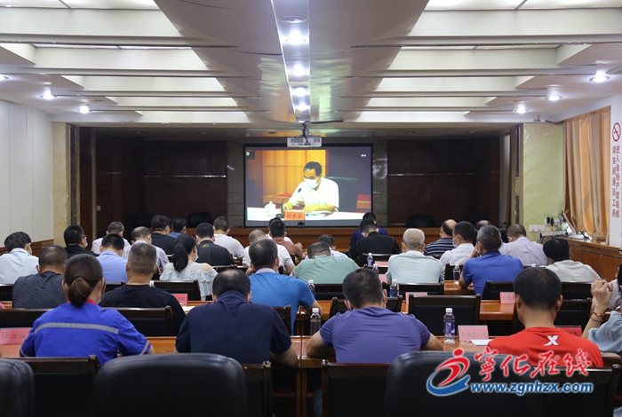 寧化組織收聽收看全省安全生產工作視頻會議