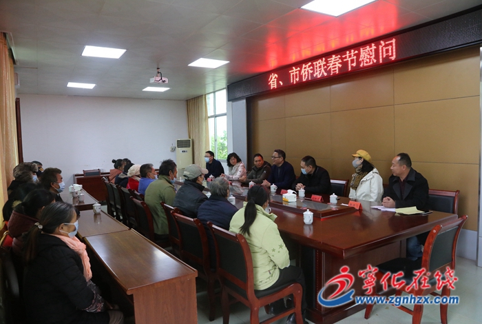 福建省僑聯(lián)領(lǐng)導(dǎo)來寧慰問歸僑僑眷并開展調(diào)研工作