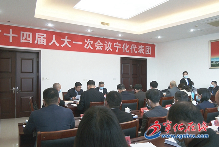市十四屆人大一次會(huì)議開(kāi)幕，寧化縣代表團(tuán)有36名代表參加