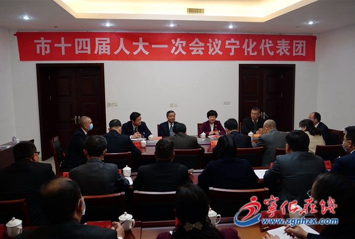 寧化代表團(tuán)繼續(xù)認(rèn)真審議市政府工作、計(jì)劃、預(yù)算報(bào)告