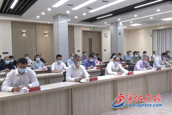 寧化收聽收看市委統戰工作會議