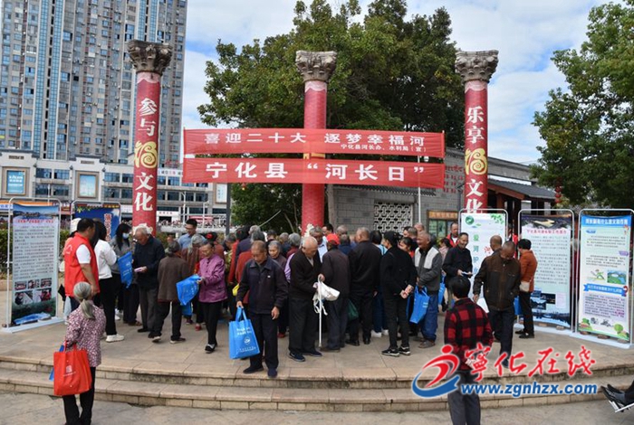 【喜迎二十大】寧化縣舉辦2022年“河長日”暨志愿者愛河護河活動