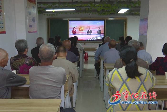 【二十大時光】黨的二十大報告在寧化老黨員中引起熱烈反響