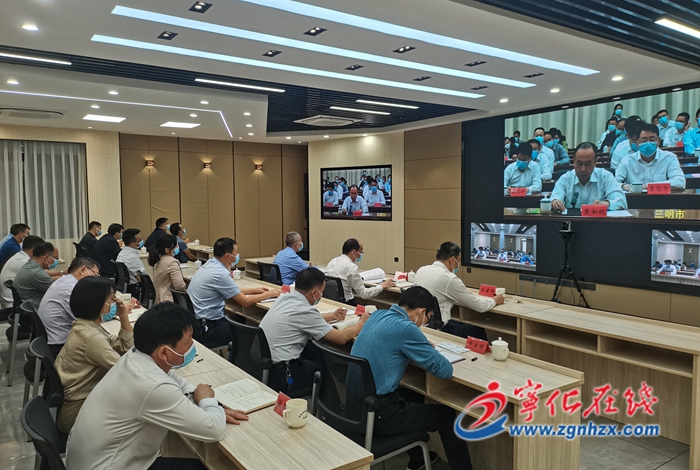 寧化收聽收看市委常委會(擴大）會議