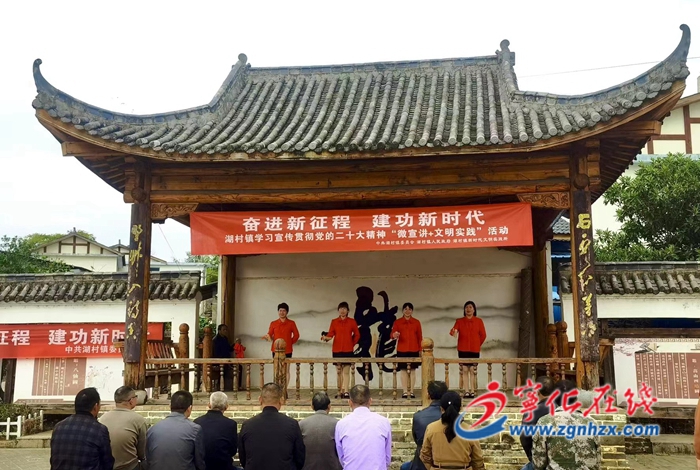 深入學(xué)習(xí)宣傳貫徹黨的二十大精神|寧化：黨的精神“飛入尋常百姓家”