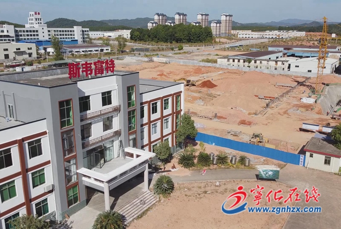 聚焦“三提三效” 聚力真抓實(shí)干|寧化:大抓項(xiàng)目抓大項(xiàng)目 蓄勢賦能高質(zhì)量發(fā)展