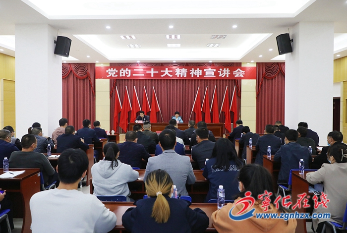 深入學習宣傳貫徹黨的二十大精神 | 市領導來寧化縣治平畬族鄉宣講黨的二十大精神