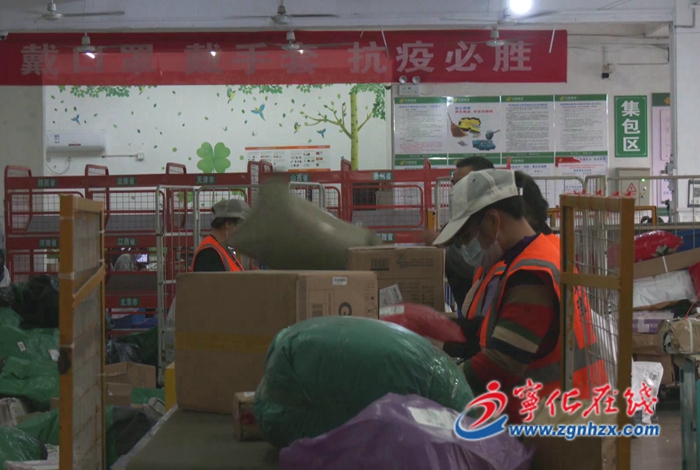 寧化:“雙十一”購物多 收發快遞要防疫