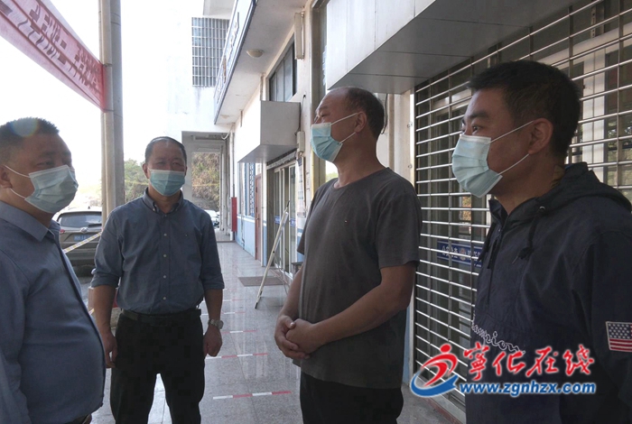 寧化縣領導看望慰問疫情防控一線工作人員