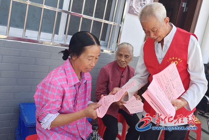 寧化方田：守好群眾養老錢